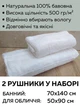 Набор турецких бамбуковых махровых полотенец Cestepe 50х90+70х140 Bamboo Sarev White - изображение 2