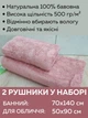 Набор турецких бамбуковых махровых полотенец Cestepe 50х90+70х140 Bamboo Sarev Somon - изображение 2
