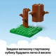 Конструктор LEGO Bluey Семейный дом Блуи 382 детали (11203) - изображение 8