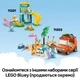 Конструктор LEGO Bluey Семейный дом Блуи 382 детали (11203) - изображение 12