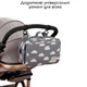 Универсальная сумка для коляски Aboutbaby Облака - изображение 6
