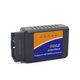Автосканер для діагностики ELM327 v1.5 (OBD2, 16 pin, bluetooth, 2 плати) - зображення 1