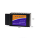 Автосканер для діагностики ELM327 v1.5 (OBD2, 16 pin, bluetooth, 2 плати) - зображення 5