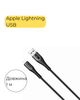 Кабель SkyDolphin S01L USB Lightning 1 м быстрая зарядка для iPhone и iPad черный - изображение 3