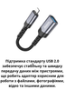 Мультиадаптер Hoco UA24, Lightning to USB 2.0, зарядка и передача данных, черный - изображение 4