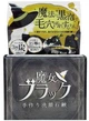 Мыло для лица Pelican Witch's Black Handmade ручной работы 110 г (4976631481401) - изображение 1