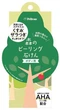 Мыло-пилинг для тела Pelican Forest Peeling натуральное 100 г (4976631481425) - изображение 1