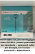Лампа кольцевая для фото и видео Ring Fill Light QX-360, 36 см, LED, черная, с тремя держателями для смартфона - изображение 3