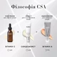 C tetra luxe інтенсивна антиоксидантна сироватка з ліпідним вітаміном С для обличчя Medik8 30ml - зображення 2