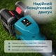 Тример садовий акумуляторний Konner&Sohnen без АКБ та ЗП KS BCT-40V - зображення 10