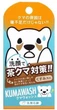 Мыло для лица Pelican Kumawash Очищающее с коллагеном 75 г (4976631478340) - изображение 1