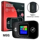 Маршрутизатор BauTech M9S-5M 4G LTE Wi-Fi SIM портативный 3000 мАч Чёрный (1015-044-00) - изображение 5