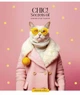 Комплект 5 шт загальних зошитів Fashion chic. Зошит Школярик 36 арк. у клітинку 3458 4823088231281 - изображение 6