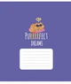 Комплект 5 шт учнівських зошитів Purrrfect cats. Зошит Школярик 18 арк. у клітинку 3562 4820006470463 - зображення 5
