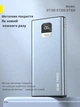 Повербанк 10000 mAh 22,5W с 3 выходами USB A type C тайп си powerbank FONENG metal GT100 быстрая зарядка металлический алюминиевый пауэрбанк для телефона эпл apple айфона iphone самсунг samsung android роутера power bank с дисплеем легкий портативный - изображение 3