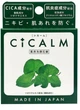 Мыло для лица Pelican Cicalm лечебное 80 г (4976631479170) - изображение 1