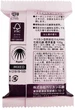 Мило Pelican Natural Hatomugi Натуральне на Основі екстракту коікса 100 г (4976631479477) - зображення 3