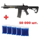 Набір Дитячий іграшковий автомат Орбіган AR15 Pro (MK6) акумуляторний + орбізи 50 000 шт (гідрогелеві кульки) / Гель бластер (orbeez gel blaster) Чорний - изображение 1