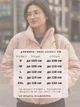 Женская демисезонная куртка «Blush Comfort» Lusskiri XL персиковая 557952 - изображение 11