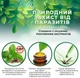 Cпрей Vet's Best Mosquito Repellent от насекомых для собак и кошек 236 мл - изображение 3