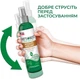 Cпрей Vet's Best Mosquito Repellent от насекомых для собак и кошек 236 мл - изображение 4