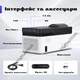 Смарт Проектор MAGCUBIC HY450 2/32GB 900ANSI 8K Full HD Auto offset Android 11 HD + штатив 1,1м. - зображення 15