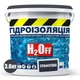 Жидкая гидроизоляция универсальная акриловая краска мастика H2Off Графитовая 3.6 кг - изображение 2