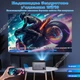 Проектор HY350 Pro 580ANSI Android 11 4K 1080P Wifi6 Голосове керування Allwinner H713 Електронний фокус BT 5.0 Домашній кінотеатр GREY - изображение 8