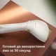 Отпариватель Philips Series 7000 STH7030/10 - изображение 8