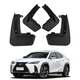 Брызговики для Lexus UX UX200 UX250H 2019-2023 (Surtep) - изображение 1