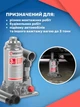 Домкрат гидравлический для авто Intertool gt0022 3т автодомкрат одноштоковый автомобильный бутылочный гидродомкрат механический вертикальный бутылочные домкраты - изображение 4