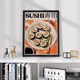 Постер Roomy "Sushi Set" Без рамки A4 (29.7x21 cm) - изображение 4