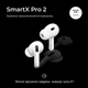 Навушники SmartX Pro 2 Luxury White (LGSAP2L) - зображення 3