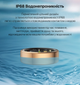 Смарт-кольцо INSPIRE HSR02 розмір 10 Gold (HSR02-10-gold) - изображение 7