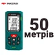 Лазерный дальномер INKERSI KE50 50 м, лазерная рулетка - изображение 1