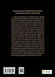 Фамільяр - Лі Бардуґо (9786171708341) - изображение 5