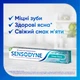 Упаковка зубных паст Sensodyne Глубокое Очищение 75 мл х 3 шт (5054563190772_1) - изображение 4