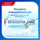 Зубна паста Sensodyne Екстра Відбілювання 75 мл (4047400040706/5054563238504) - изображение 3