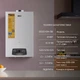 Газова колонка димохідна JSD20-10N-QB 10 л EURO+ Thermo Alliance | JSD2010NQBEUROPLUS - изображение 3