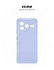 Чехол ArmorStandart ICON для Xiaomi Poco F7 Pro Camera cover Lavender (ARM80364) - изображение 3