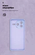 Чехол ArmorStandart ICON для Xiaomi Poco F7 Pro Camera cover Lavender (ARM80364) - изображение 4