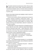 Приходь без дзвінка - Світлана Бєлоусова (9786178362058) - изображение 8