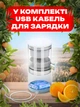 Соковыжималка электрическая для цитрусовых портативная для цитрусовых, ягод и фруктов аккумуляторная от USB - изображение 4