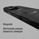Чехол для iPhone 16 Pro Fruct Metal Style Case with Magsafe Матовый Black - изображение 3