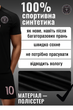 Дитяча футбольна форма Messi #10 (Мессі)Інтер Маямі (домашня) 25/26, розмір 22 (зріст 120–125 см), чорна - зображення 2