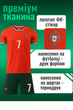 Дитяча футбольна форма C. Ronaldo #7 (Роналдо)зб. Португалії (домашня) 25/26, розмір 28 (зріст 150–155 см), червоно-зелена - зображення 3