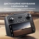 Квадрокоптер с камерой S159 дрон с ЖК- экраном с 4K, HD ESC, FPV, GPS до 1000 км. 20 мин. полета + кейс - изображение 2