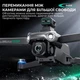 Квадрокоптер с камерой S159 дрон с ЖК- экраном с 4K, HD ESC, FPV, GPS до 1000 км. 20 мин. полета + кейс - изображение 7