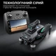 Квадрокоптер с камерой S159 дрон с ЖК- экраном с 4K, HD ESC, FPV, GPS до 1000 км. 20 мин. полета + кейс - изображение 8