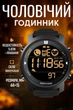 Мужские водостойкие тактические часы North Edge Laker Black 5BAR - изображение 1